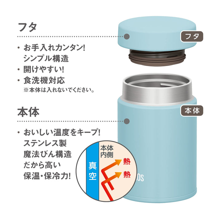 Thermos Vacuum Insulated Soup Jar 200ml Light Blue JBZ-200LB 7x7x10.5cm NEW_5