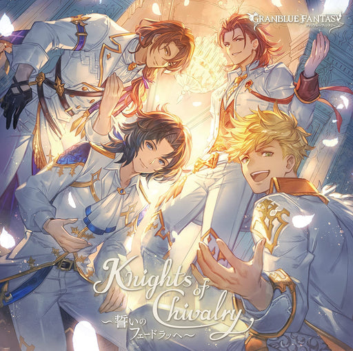 Knights of Chivalry Chikai no Feedrache GRANBLUE FANTASY Ltd/ed. CD SVWC-70570_1