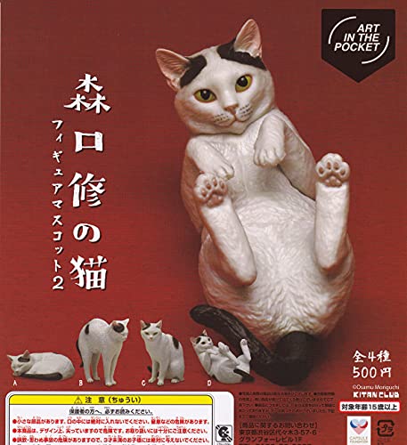 ART IN THE POCKET Osamu Moriguchi's Cat Figure Mascot 2 [All 4 types set] NEW_1