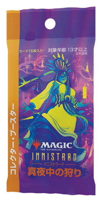 Magic:The Gathering INNISTRAD MIDNIGHT HUNT Booster 12 Pack BOX Japanese ‎201013_4