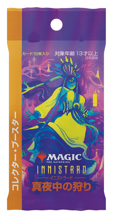 Magic:The Gathering INNISTRAD MIDNIGHT HUNT Booster 12 Pack BOX Japanese ‎201013_5