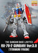 MG 1/100 Gundam Base Limited RX-78-2 Gundam Ver.3.0 [Titanium Finish] Model Kit_2