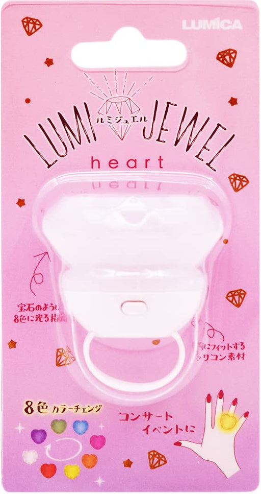Lumi Jewel Heart Glowing Ring 8-colors Silicone Concert Live Event G28260 NEW_2