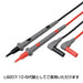 HIOKI test lead L9300 Capless slide type L9207-10 compatible 955mm 100g NEW_2