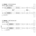 HIOKI test lead L9300 Capless slide type L9207-10 compatible 955mm 100g NEW_5