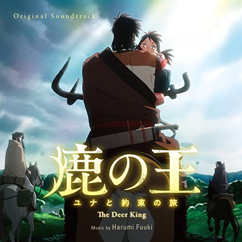 [CD] The Deer King Original Sound Track / Harumi Fuuki NEW from Japan_1