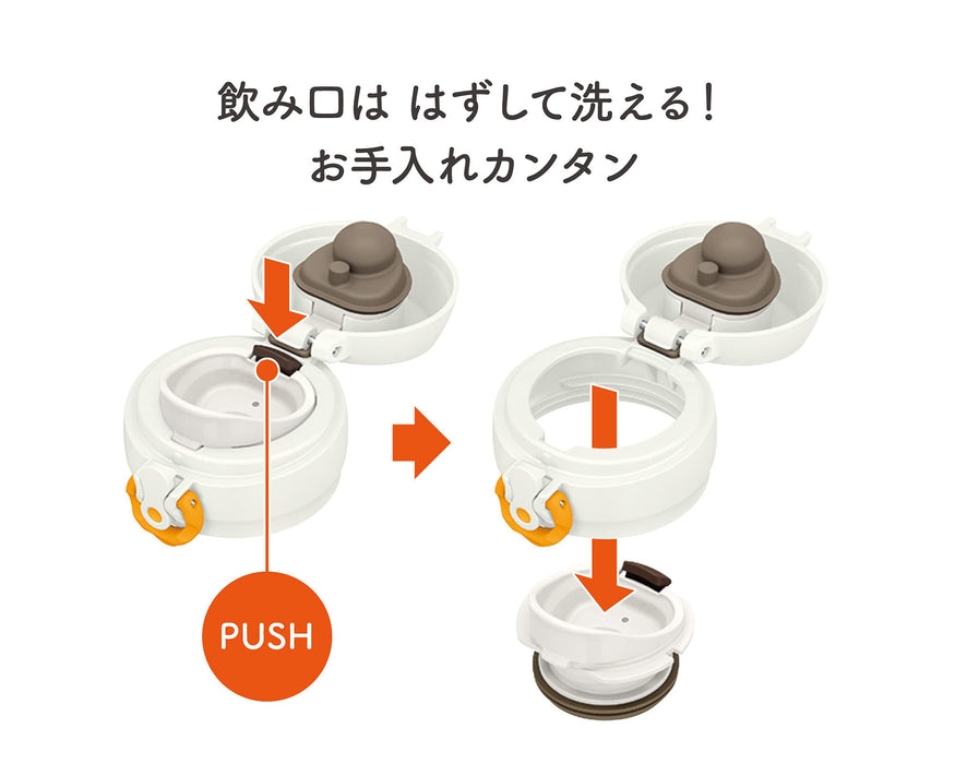 Thermos Water Bottle Vacuum Insulated Mobile Mug 400ml Miffy JNL-404B WH-OR NEW_6