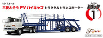 Fujimi 1/24 Mitsubishi Fuso FV High-Cab Tractor & Transporter Model Kit ‎24TR-1_2