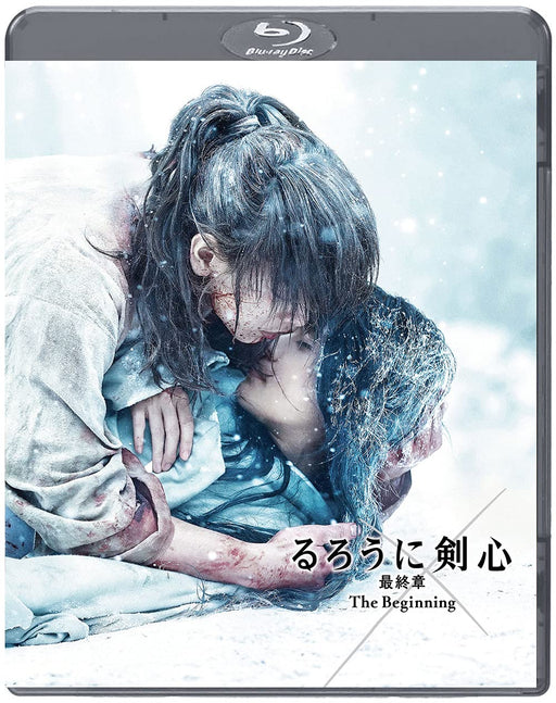 [Blu-ray] Movie Rurouni Kenshin The Beginning Standard Edition ASBD-1257 NEW_1