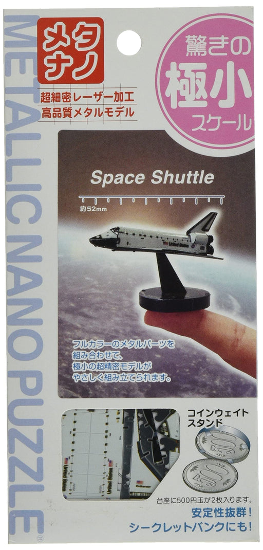 Tenyo Metallic Nano Puzzle Space Shuttle extremely small scale model ‎T-MB-004_1