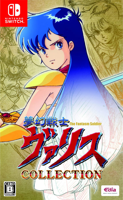 Nintendo Switch The Fantasm Soldier Valis COLLECTION (Valis 1.2.3) HAC-P-A5QHA_1