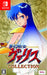 Nintendo Switch The Fantasm Soldier Valis COLLECTION (Valis 1.2.3) HAC-P-A5QHA_1