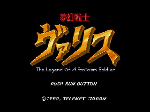 Nintendo Switch The Fantasm Soldier Valis COLLECTION (Valis 1.2.3) HAC-P-A5QHA_2