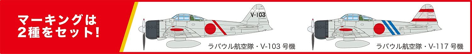 PLATZ 1/72 Full Movement Series World War II Japan Navy Zero Fighter Type 21 ZY1_7