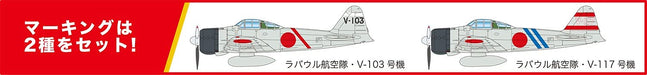PLATZ 1/72 Full Movement Series World War II Japan Navy Zero Fighter Type 21 ZY1_7