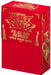 YU-GI-OH! SEVENS RUSH DECK CASE Red PVC Hard type foil stamping JVC2021_002 NEW_1