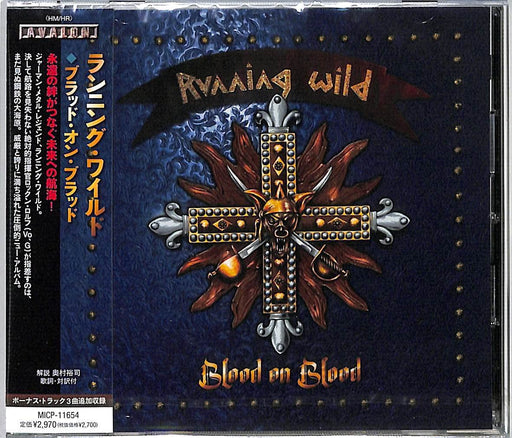 Running Wild Blood On Blood with Bonus Tracks JAPAN CD MICP-11654 German Metal_1