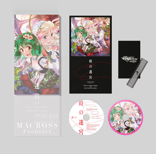 [CD+Blu-ray] Labyrinth of Time Meikyu Hozon Edition VTZL-192 Movie Macross F NEW_2