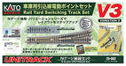 Kato N gauge V3 Rail Yard Switching Set 20-862 Plastic Model Railroad Supplies_1
