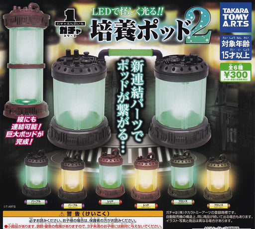 TAKARATOMY A.R.T.S Gachabun no Ichi culture pod ver.2 Set of 6 Gashapon Toys NEW_1