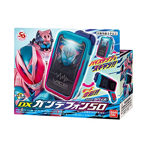 BANDAI Kamen Rider Revice DX GUNDEPHONE50 NEW from Japan_3