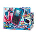 BANDAI Kamen Rider Revice DX GUNDEPHONE50 NEW from Japan_3