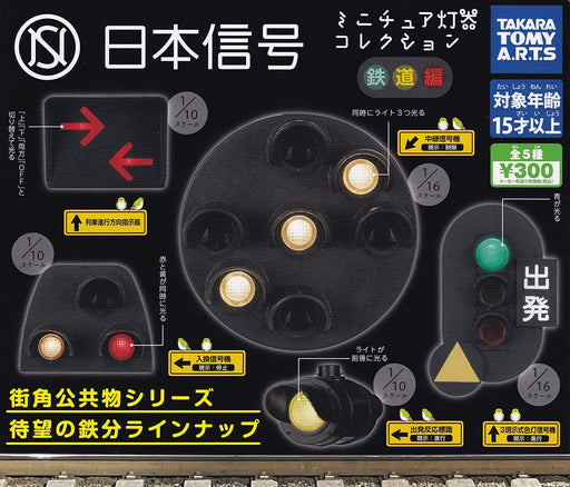 Nippon Signal Miniature Signal Collection Railroad Edition Set of 5 Gashapontoys_1