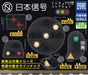 Nippon Signal Miniature Signal Collection Railroad Edition Set of 5 Gashapontoys_1