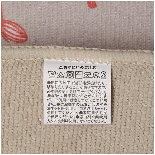 Okato Draining mat L40xW50xD0.5cm Moomin Little My polyester, polyurethane NEW_2