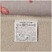 Okato Draining mat L40xW50xD0.5cm Moomin Little My polyester, polyurethane NEW_2
