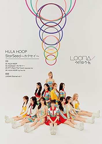 LOONA-HULA HOOP / STARSEED -KAKUSEI- (TYPE B)-JAPAN CD+DVD Ltd/Ed NEW_1