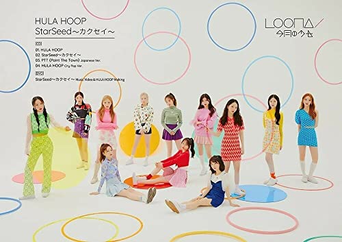 LOONA-HULA HOOP / STARSEED -KAKUSEI- (TYPE A)-JAPAN CD+DVD Ltd/Ed NEW_1