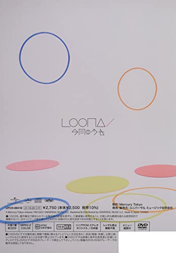 LOONA-HULA HOOP / STARSEED -KAKUSEI- (TYPE A)-JAPAN CD+DVD Ltd/Ed NEW_2