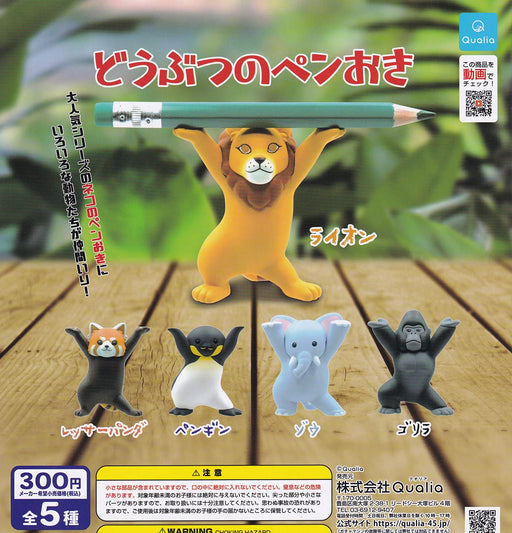 Qualia Animal Pen Stand Set of 5 Full Complete Set Gashapon Capsule toys NEW_1