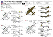 PIT-ROAD 1/700 SKY WAVE Series WWII US Warplanes Set 4 Kit S65 NEW from Japan_8