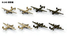 PIT-ROAD 1/700 SKY WAVE Series WWII US Warplanes Set 3 Kit S64 NEW from Japan_3