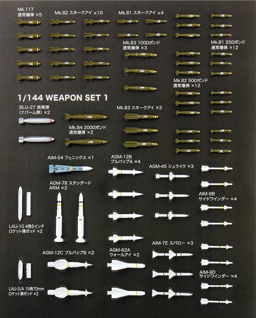 PLATZ 1/144 MODERN AIRCRAFT WEAPON SET 1 Normal Bombs & Missiles '50- Kit AW-1_1