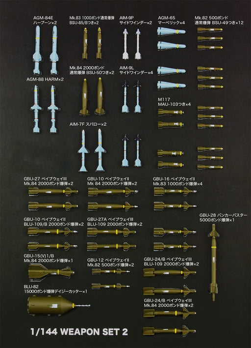 PLATZ 1/144 MODERN AIRCRAFT WEAPON SET 2 Guided Bomb & Missile '70 Kit AW-2 NEW_1