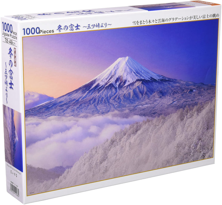 Winter Mount Fuji From Mitsutoge 1000 piece Jigsaw puzzle Beverly 51-288 NEW_1