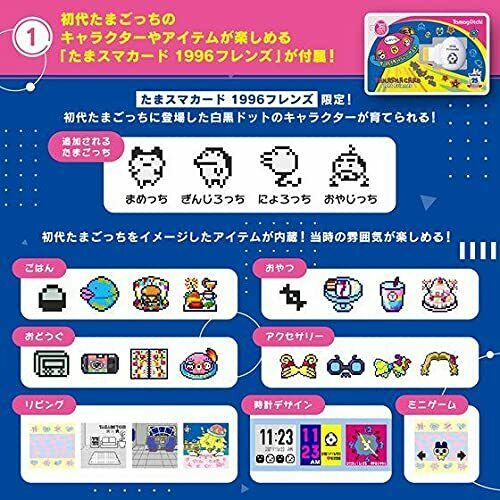 Bandai Tamagotchi Smart 25th Anniversary Set Whie Color NEW from Japan_2