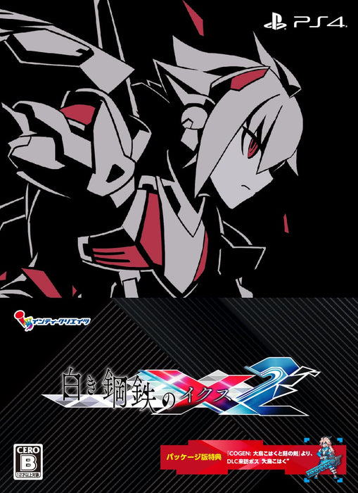 PS4 Gunvolt Chronicles: Luminous Avenger iX 2 Ltd/ed. with CD, DVD INTI-0010 NEW_1