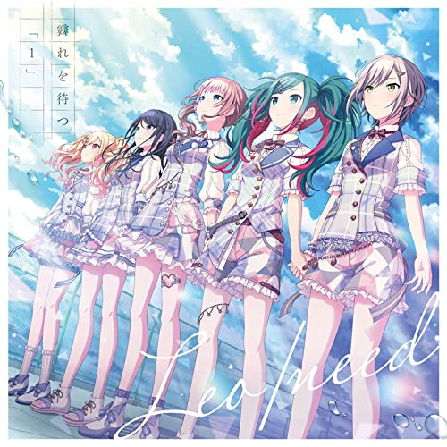 [CD] Hare wo Matsu,  "1" Leo/Need Project Sekai Colorful Stage! Song NEW_1