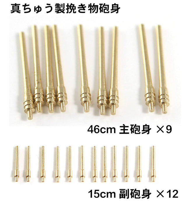 1/700 Genuine Upgrade Parts Set for IJN Battleship Musashi 1942 GB7022 NEW_2
