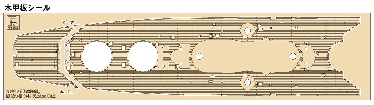 1/700 Genuine Upgrade Parts Set for IJN Battleship Musashi 1942 GB7022 NEW_3