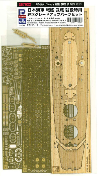 1/700 Genuine Upgrade Parts Set for IJN Battleship Musashi 1942 GB7022 NEW_4