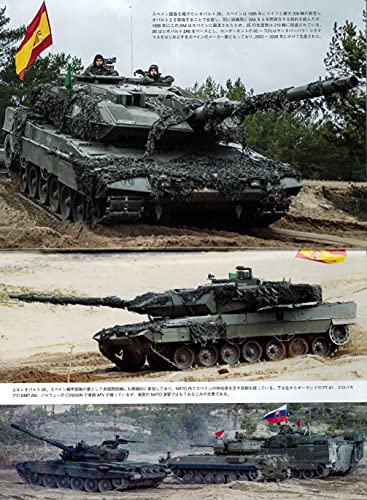 Panzer 2021 November No.733 Magazine Argonaut NEW from Japan_2