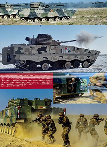 Panzer 2021 November No.733 Magazine Argonaut NEW from Japan_4