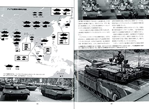 Panzer 2021 November No.733 Magazine Argonaut NEW from Japan_5