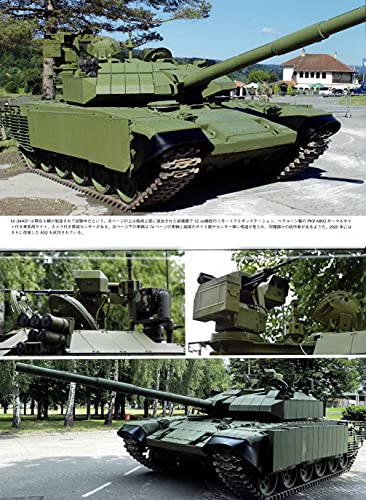 Panzer 2021 November No.733 Magazine Argonaut NEW from Japan_6
