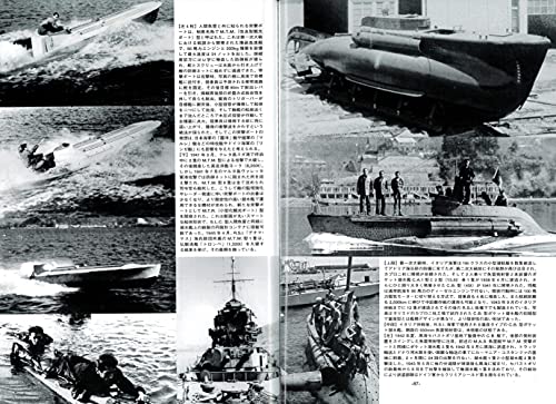 Panzer 2021 November No.733 Magazine Argonaut NEW from Japan_7